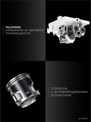KRAFTOOL 3700 Вт, 350 мм, без диска, бензорез по металлу (рельсорез) (K760-14) zb  k760-14