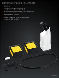 KRAFTOOL 3700 Вт, 350 мм, без диска, бензорез по металлу (рельсорез) (K760-14) zb  k760-14