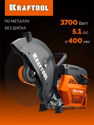 KRAFTOOL 3700 Вт, 400 мм, без диска, бензорез по металлу (рельсорез) (K760-16) zb  k760-16