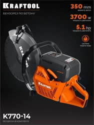KRAFTOOL 3700 Вт, 350 мм, без диска, бензорез по бетону (бетонорез) (K770-14) zb  k770-14