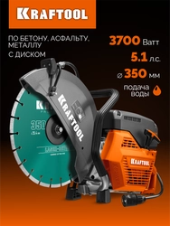 KRAFTOOL 3700 Вт, 350 мм, диск в комплекте, бензорез по бетону (бетонорез) (K770-14 H) zb  k770-14 h
