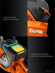 KRAFTOOL 3700 Вт, 350 мм, диск в комплекте, бензорез по бетону (бетонорез) (K770-14 H) zb  k770-14 h