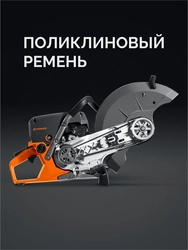 KRAFTOOL 3700 Вт, 400 мм, без диска, бензорез по бетону (бетонорез) (K770-16) zb  k770-16