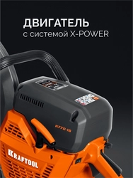 KRAFTOOL 3700 Вт, 400 мм, без диска, бензорез по бетону (бетонорез) (K770-16) zb  k770-16