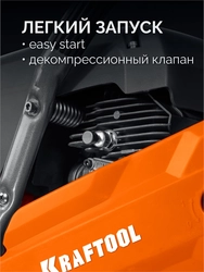 KRAFTOOL 3700 Вт, 400 мм, без диска, бензорез по бетону (бетонорез) (K770-16) zb  k770-16