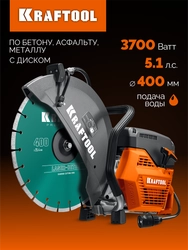 KRAFTOOL 3700 Вт, 400 мм, диск в комплекте, бензорез по бетону (бетонорез) (K770-16 H) zb  k770-16 h