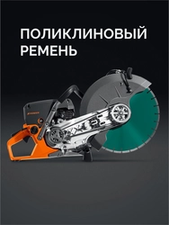 KRAFTOOL 3700 Вт, 400 мм, диск в комплекте, бензорез по бетону (бетонорез) (K770-16 H) zb  k770-16 h