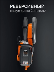 KRAFTOOL 3700 Вт, 400 мм, диск в комплекте, бензорез по бетону (бетонорез) (K770-16 H) zb  k770-16 h