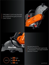 KRAFTOOL 3700 Вт, 400 мм, диск в комплекте, бензорез по бетону (бетонорез) (K770-16 H) zb  k770-16 h