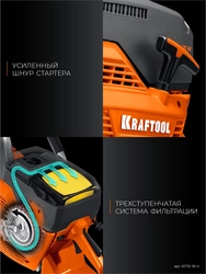 KRAFTOOL 3700 Вт, 400 мм, диск в комплекте, бензорез по бетону (бетонорез) (K770-16 H) zb  k770-16 h