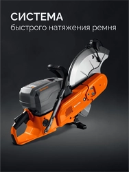 KRAFTOOL 4800 Вт, 400 мм, без диска, бензорез по бетону (бетонорез) (K970-16) zb  k970-16