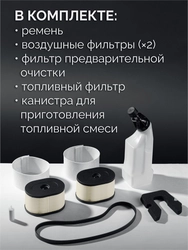 KRAFTOOL 4800 Вт, 400 мм, без диска, бензорез по бетону (бетонорез) (K970-16) zb  k970-16