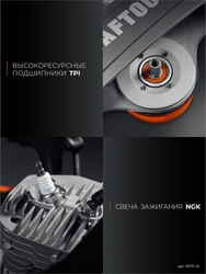 KRAFTOOL 4800 Вт, 400 мм, без диска, бензорез по бетону (бетонорез) (K970-16) zb  k970-16