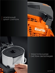 KRAFTOOL 4800 Вт, 400 мм, без диска, бензорез по бетону (бетонорез) (K970-16) zb  k970-16