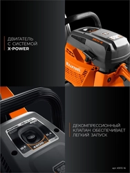 KRAFTOOL 4800 Вт, 400 мм, без диска, бензорез по бетону (бетонорез) (K970-16) zb  k970-16