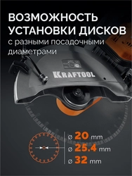 KRAFTOOL 4800 Вт, 400 мм, диск в комплекте, бензорез по бетону (бетонорез) (K970-16 H) zb  k970-16 h