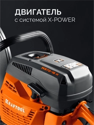 KRAFTOOL 4800 Вт, 400 мм, диск в комплекте, бензорез по бетону (бетонорез) (K970-16 H) zb  k970-16 h