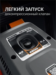 KRAFTOOL 4800 Вт, 400 мм, диск в комплекте, бензорез по бетону (бетонорез) (K970-16 H) zb  k970-16 h