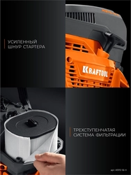 KRAFTOOL 4800 Вт, 400 мм, диск в комплекте, бензорез по бетону (бетонорез) (K970-16 H) zb  k970-16 h