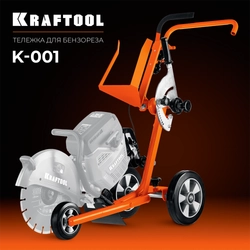 KRAFTOOL тележка (без бака) для бензорезов (K-001) zb  k-001