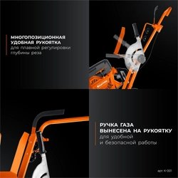 KRAFTOOL тележка (без бака) для бензорезов (K-001) zb  k-001