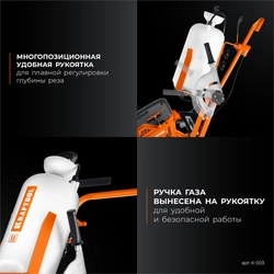 KRAFTOOL тележка с баком для бензорезов (K-003) zb  k-003