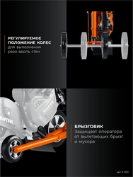KRAFTOOL тележка с баком для бензорезов (K-003) zb  k-003