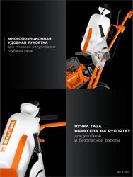 KRAFTOOL тележка с баком для бензорезов (K-003) zb  k-003