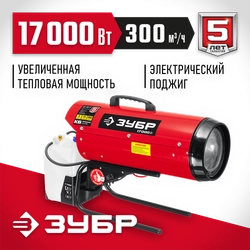 ЗУБР 17 кВт, дизельная тепловая пушка, прямой нагрев (ДП-К6-17) zb  дп-к6-17