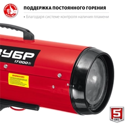 ЗУБР 17 кВт, дизельная тепловая пушка, прямой нагрев (ДП-К6-17) zb  дп-к6-17
