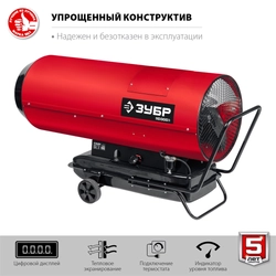 ЗУБР 110 кВт, дизельная тепловая пушка, прямой нагрев (ДП-К8-110-Д) zb  дп-к8-110-д