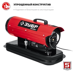 ЗУБР 20 кВт, дизельная тепловая пушка, прямой нагрев (ДП-К8-20) zb  дп-к8-20