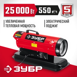 ЗУБР 25 кВт, дизельная тепловая пушка, прямой нагрев (ДП-К8-25) zb  дп-к8-25