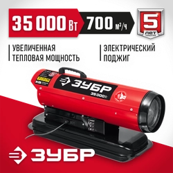 ЗУБР 35 кВт, дизельная тепловая пушка, прямой нагрев (ДП-К8-35) zb  дп-к8-35