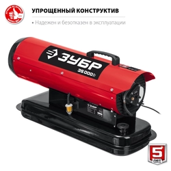 ЗУБР 35 кВт, дизельная тепловая пушка, прямой нагрев (ДП-К8-35) zb  дп-к8-35