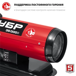ЗУБР 35 кВт, дизельная тепловая пушка, прямой нагрев (ДП-К8-35) zb  дп-к8-35