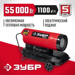 ЗУБР 55 кВт, дизельная тепловая пушка, прямой нагрев (ДП-К8-55-Д) zb  дп-к8-55-д
