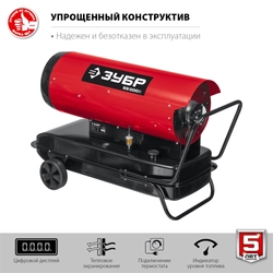 ЗУБР 55 кВт, дизельная тепловая пушка, прямой нагрев (ДП-К8-55-Д) zb  дп-к8-55-д