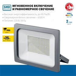ЗУБР ПСВ-150, 150 Вт, 6500K, IP 65, светодиодный прожектор, Профессионал (57140-150) zb  57140-150