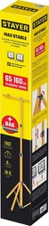 STAYER MAX Stable, телескопический штатив для 2х прожекторов в сумке (56922-B) zb  56922-b_z01
