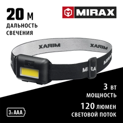 MIRAX 120 лм, 3 режима, налобный фонарь, 3ААА (56702) zb  56702