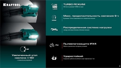 KRAFTOOL KH-10, Hybrid power, 500 лм, 5 режимов, аккумуляторный налобный фонарь, 1000мАч, 3ААА (56452) zb  56452