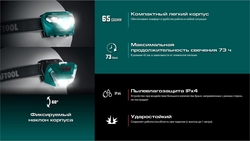 KRAFTOOL KH-3, 500 лм, 5 режимов, налобный фонарь, 3ААА (56456) zb  56456