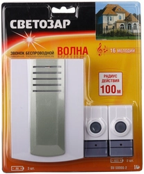 СВЕТОЗАР Волна, 16 мелодий, беспроводной электрический звонок (SV-58066-2) zb  sv-58066-2