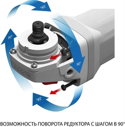 ЗУБР  1800 Вт, d180 мм, УШМ (УШМ-180-1800 ПМ3) УШМ-180-1800 ПМ3