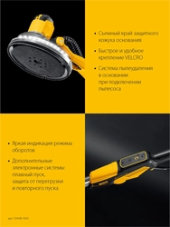 STEHER d225 мм, 500 Вт, подсветка, бесщеточная шлифовальная машина для стен (жираф), кейс (DWB-500) zb  dwb-500
