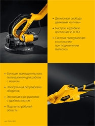 STEHER d225 мм, 800 Вт, удлиненная рукоятка, подсветка, шлифовальная машина для стен (жираф) (DWL-800) zb  dwl-800