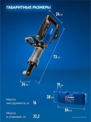 ЗУБР Бетонолом, 50 Дж, 1800 Вт, АВТ, отбойный молоток HEX-30, Профессионал (ЗМ-45-1700 ВК) zb  зм-45-1700 вк