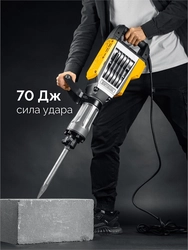 STEHER Бетонолом, 70 Дж, 1800 Вт, отбойный молоток HEX-30 (DH-70-1800) zb  dh-70-1800