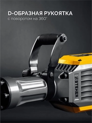 STEHER Бетонолом, 70 Дж, 1800 Вт, отбойный молоток HEX-30 (DH-70-1800) zb  dh-70-1800